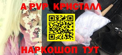 метадон Комсомольск-на-Амуре