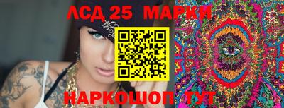метадон Комсомольск-на-Амуре