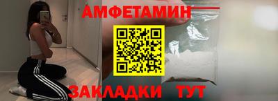 метадон Комсомольск-на-Амуре