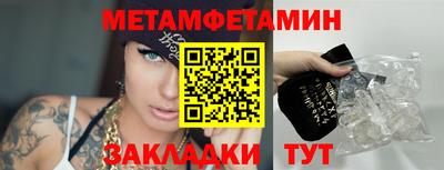 стафф Конаково