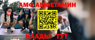 стафф Конаково