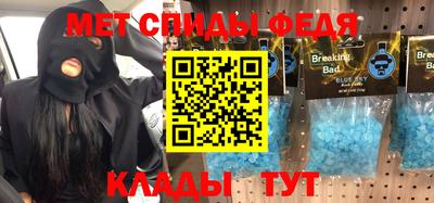 метадон Комсомольск-на-Амуре