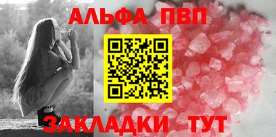 метадон Комсомольск-на-Амуре