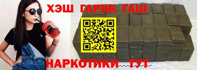 jwh Коммунар