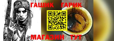 стафф Конаково
