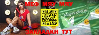 метадон Комсомольск-на-Амуре
