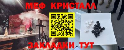 метадон Комсомольск-на-Амуре