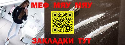 стафф Конаково