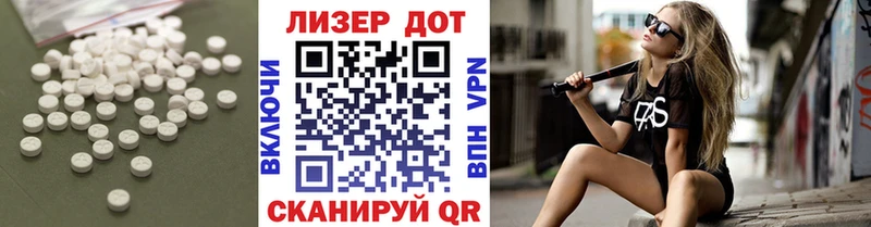Лсд 25 экстази ecstasy  ссылка на мегу зеркало  Саяногорск 