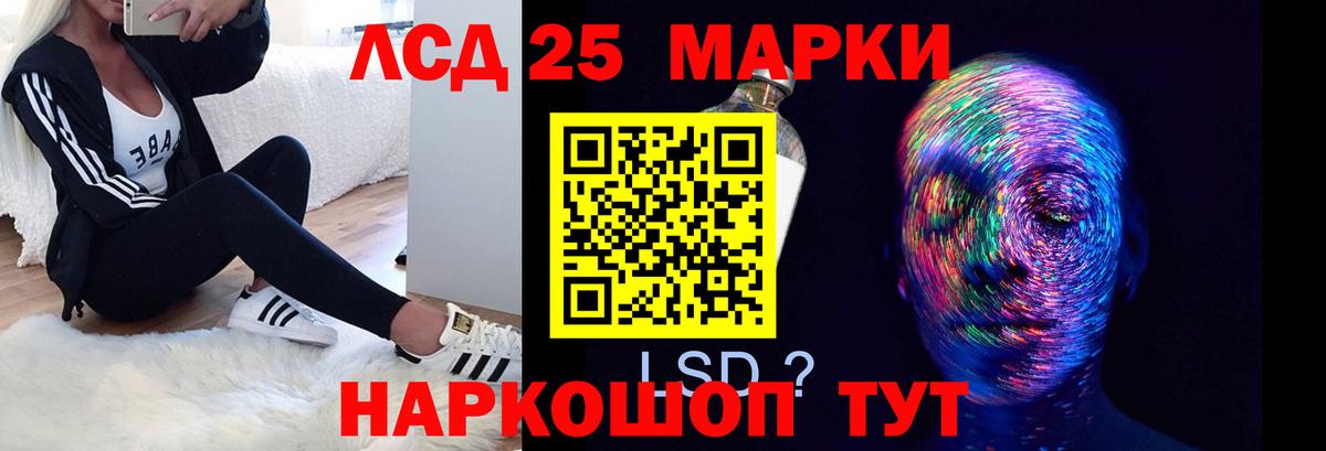 Саяногорск  Лсд 25 экстази ecstasy  Вход с VPN 
