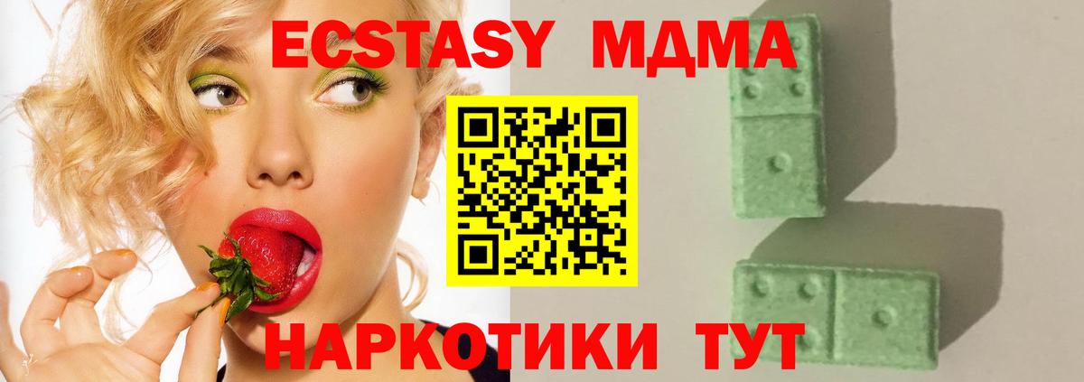 MDMA crystal Саяногорск