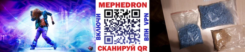 shop телеграм  Саяногорск  Меф 4 MMC  mega как зайти 