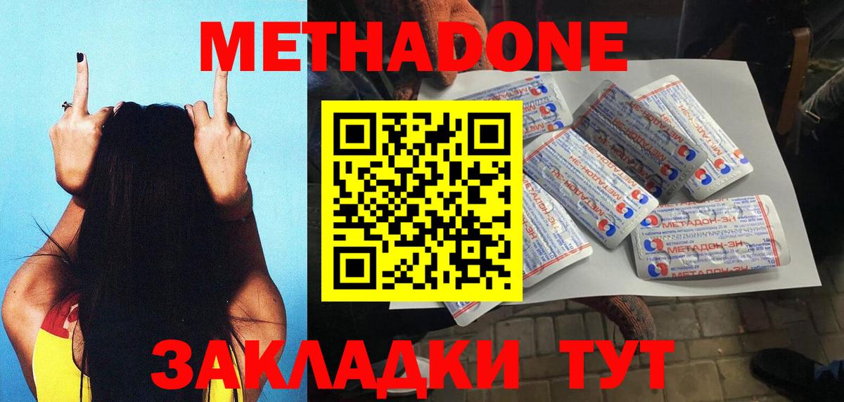 Гашиш Саяногорск