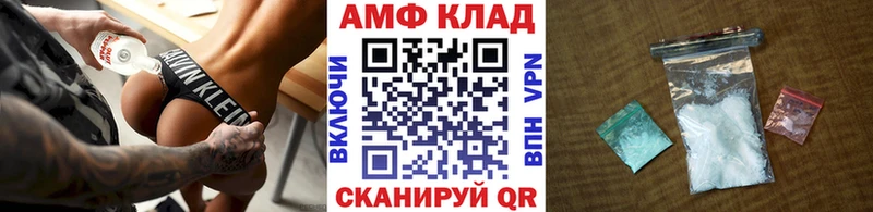 Первитин пудра  Саяногорск 