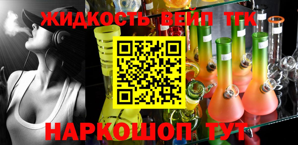 Каннабис  Гашиш  А ПВП СК   МЕФ   Марихуана  Саяногорск  Вход с VPN  ГАШ 