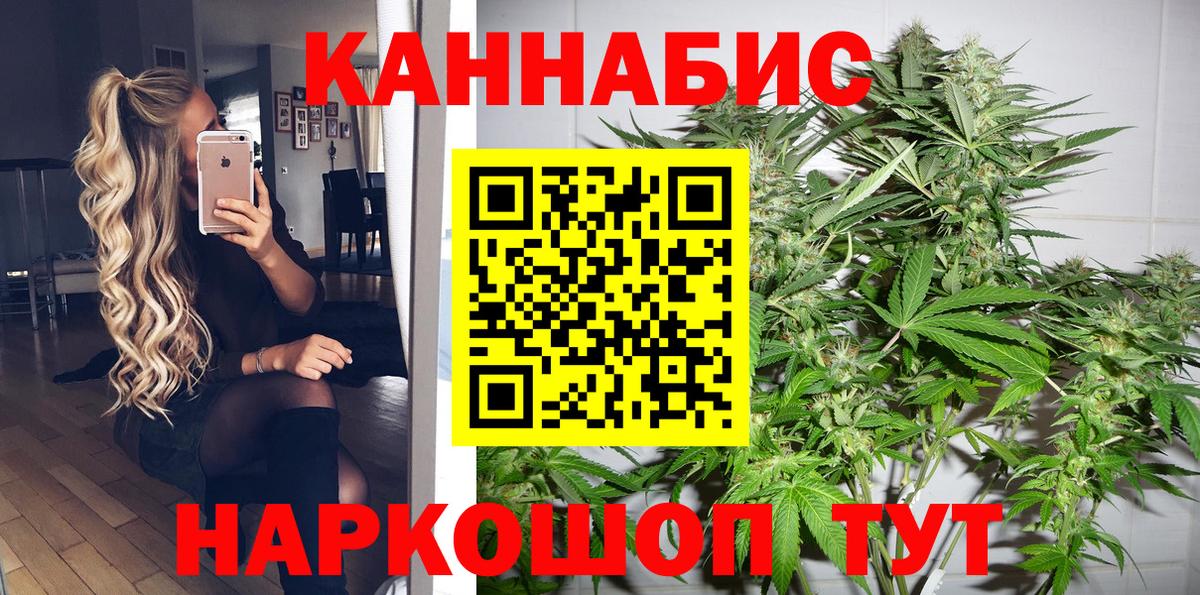 Каннабис VHQ  Каннабис LSD WEED  Канабис ГИДРОПОН  Вход с VPN  Каннабис план  Саяногорск 